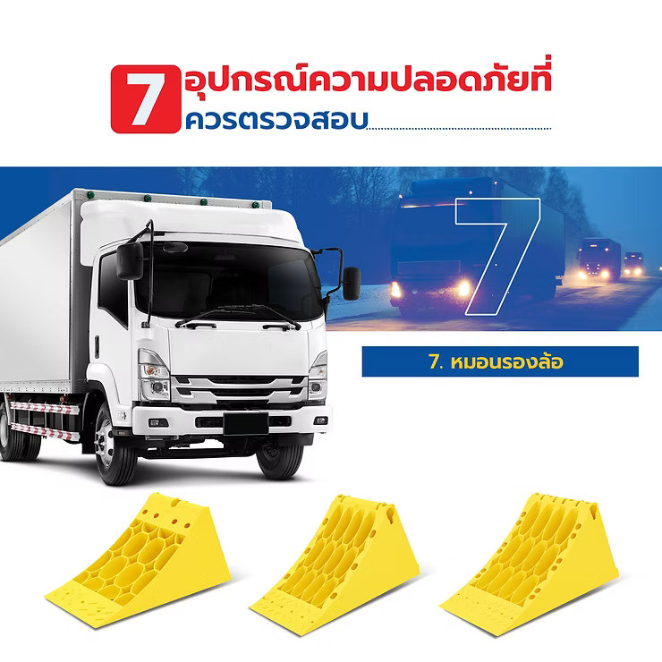 wellinterparts