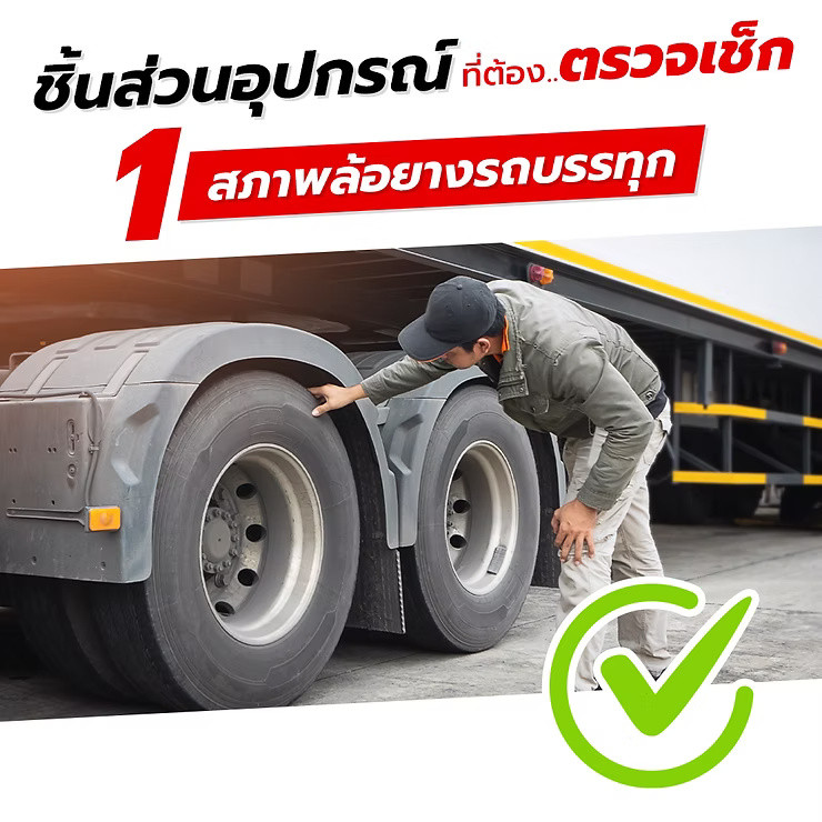 wellinterparts