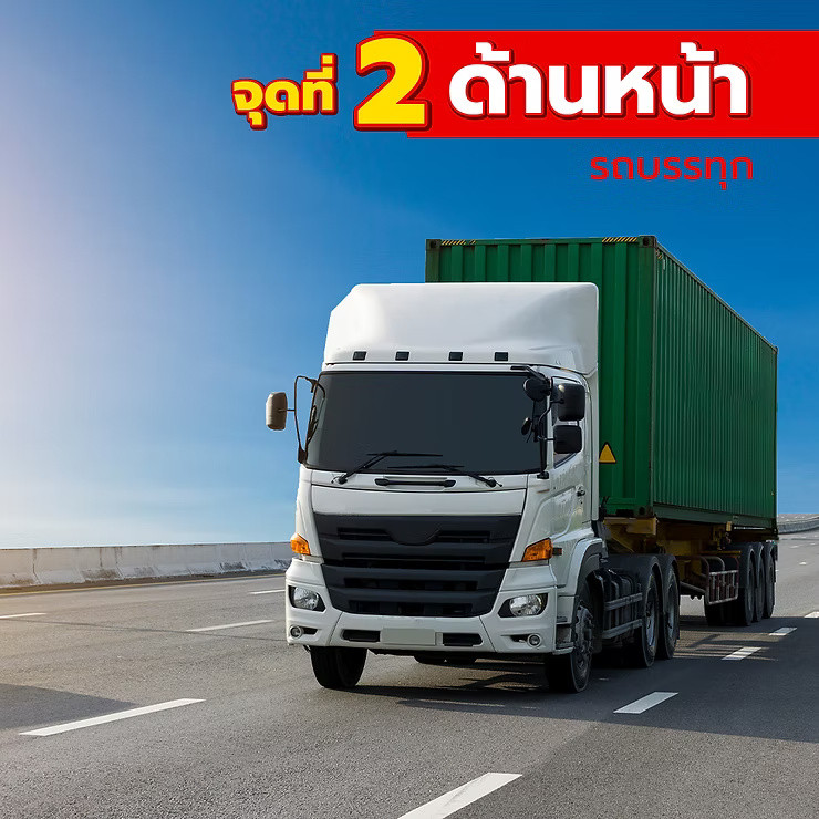 wellinterparts