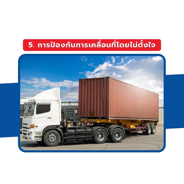 wellinterparts