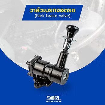 wellinterparts