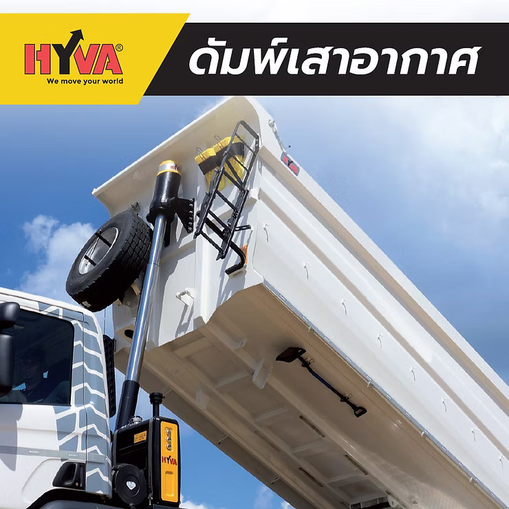 wellinterparts