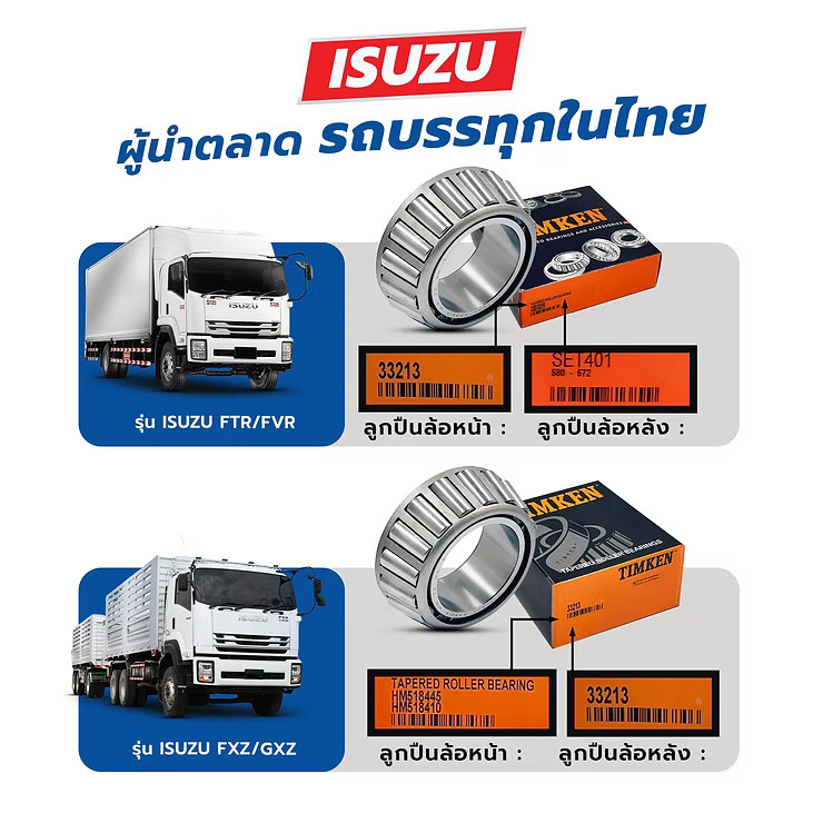 wellinterparts