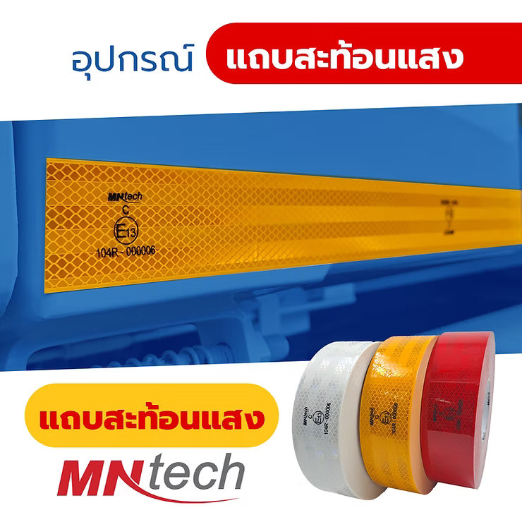 wellinterparts