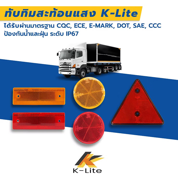 wellinterparts