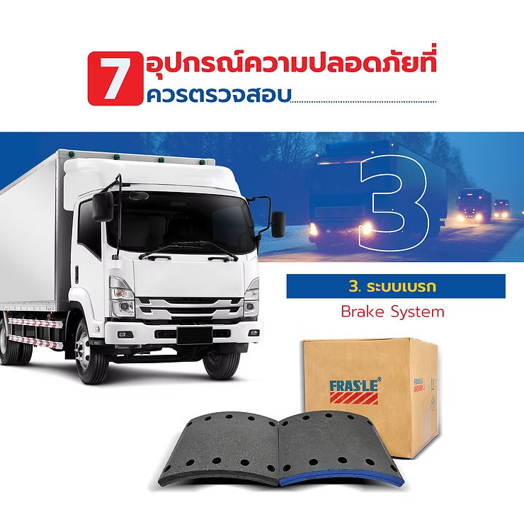 wellinterparts