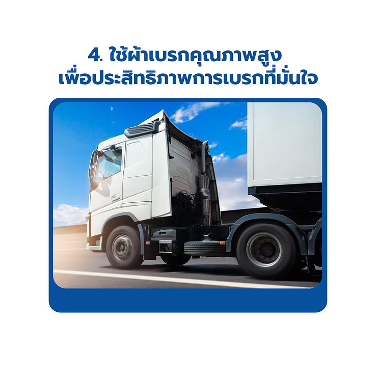 wellinterparts