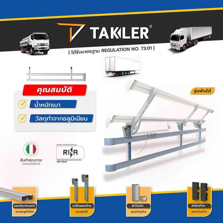 wellinterparts
