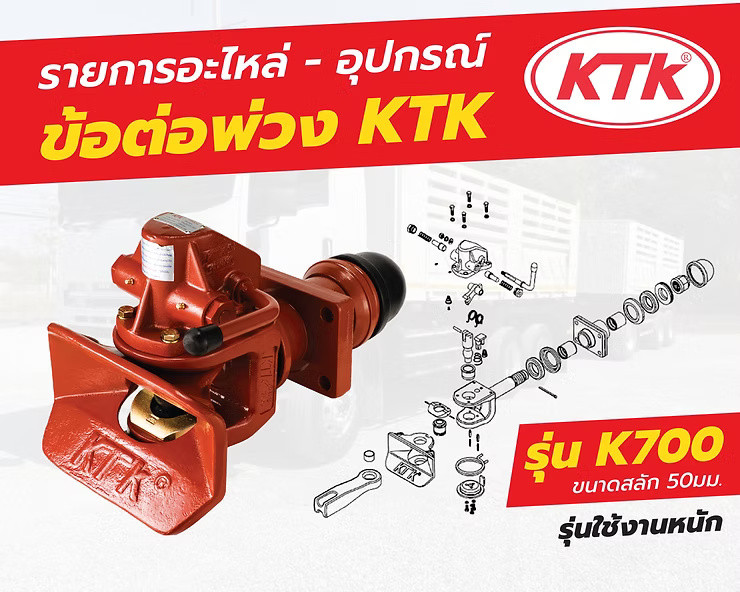 wellinterparts