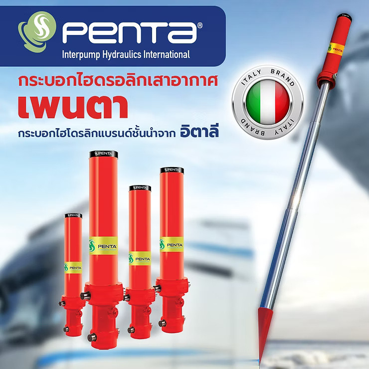 wellinterparts