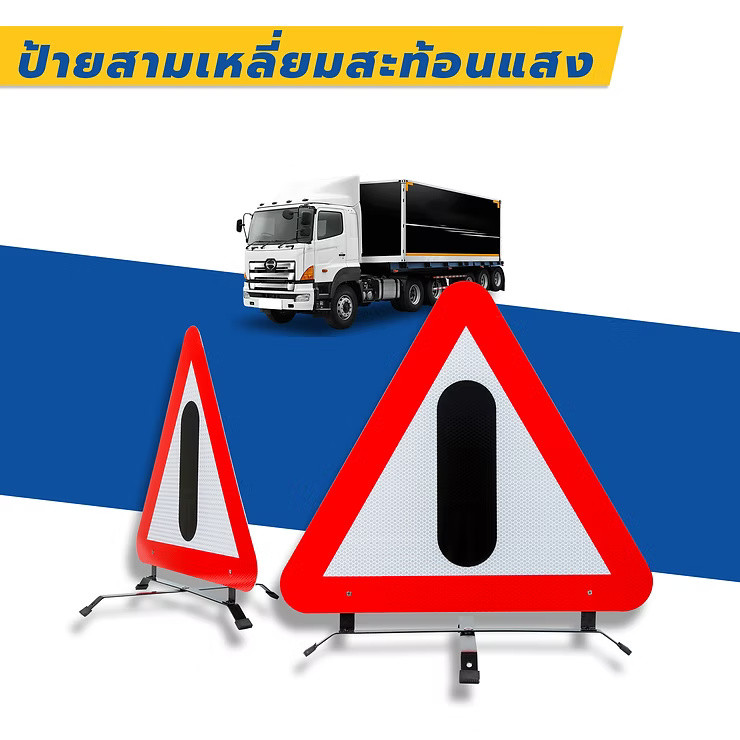 wellinterparts