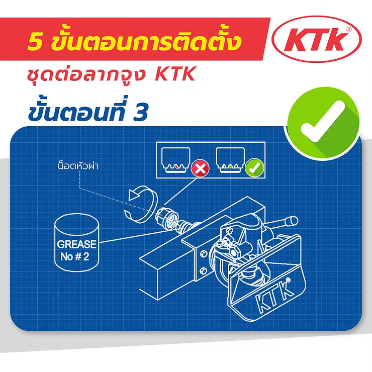 wellinterparts