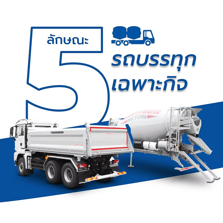 wellinterparts