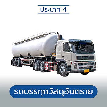 wellinterparts