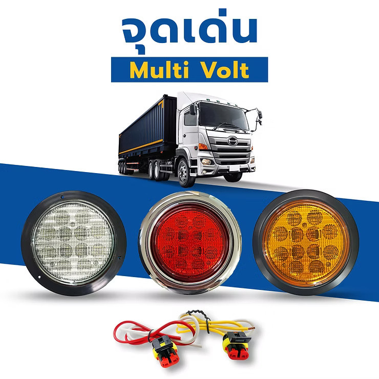 wellinterparts