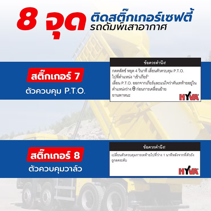 wellinterparts