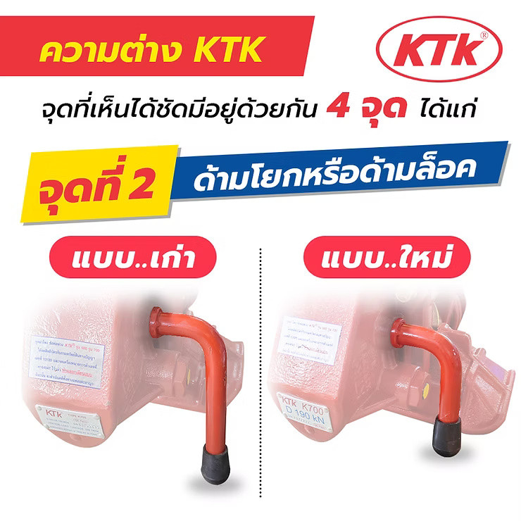 wellinterparts