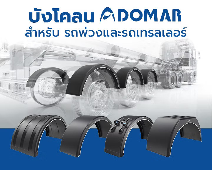 wellinterparts