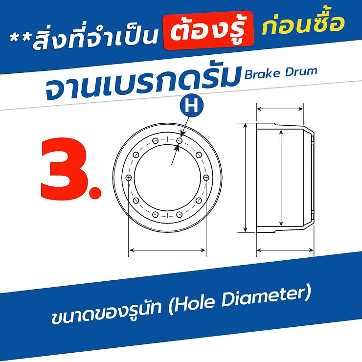 wellinterparts