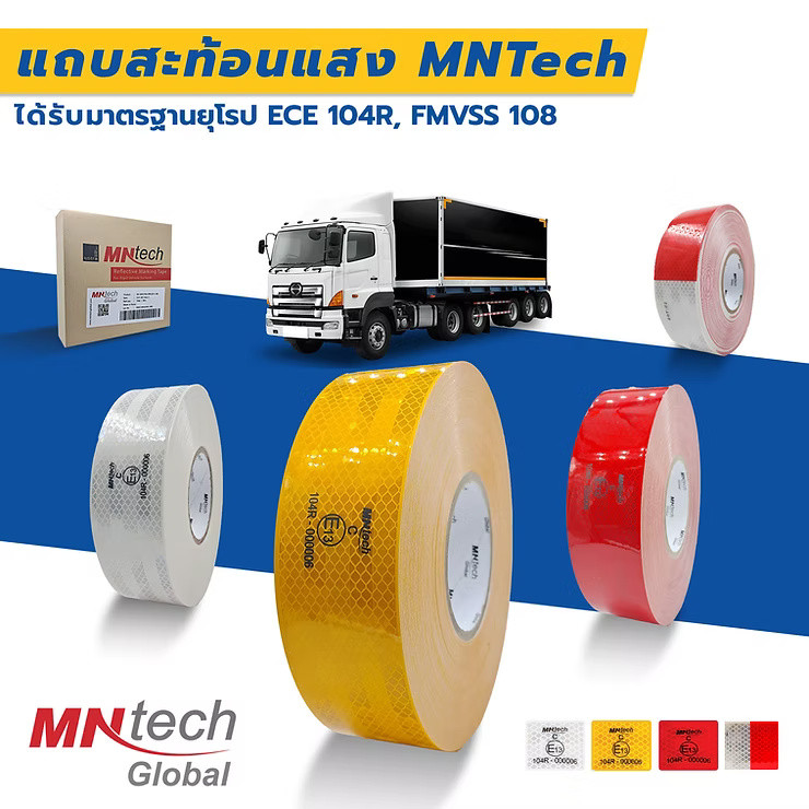 wellinterparts