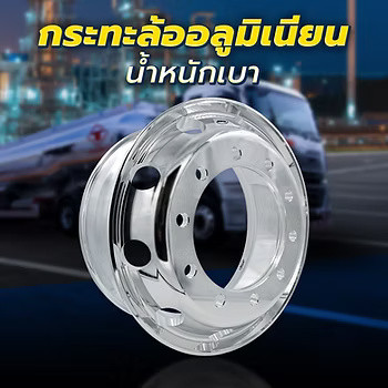 wellinterparts