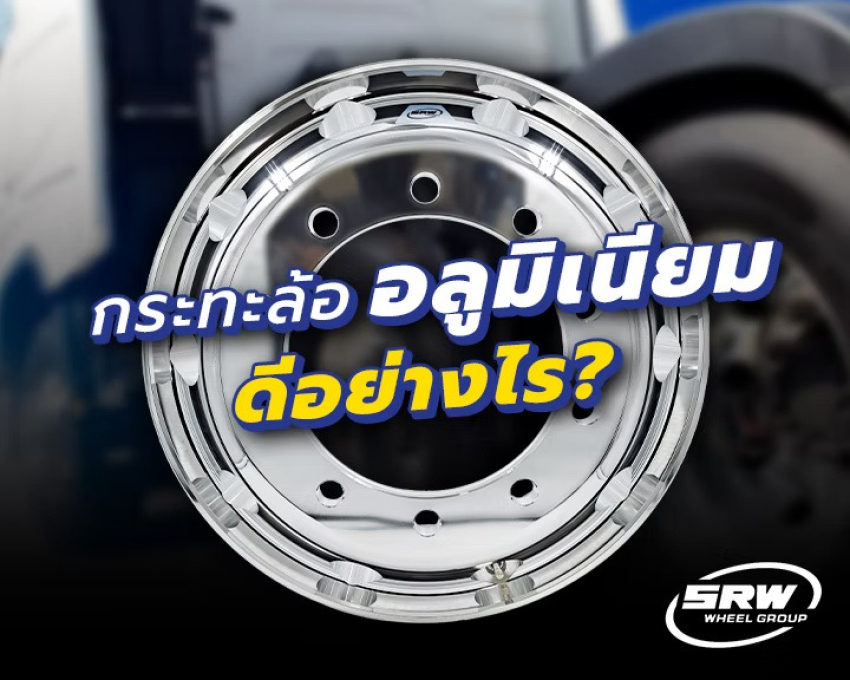 wellinterparts