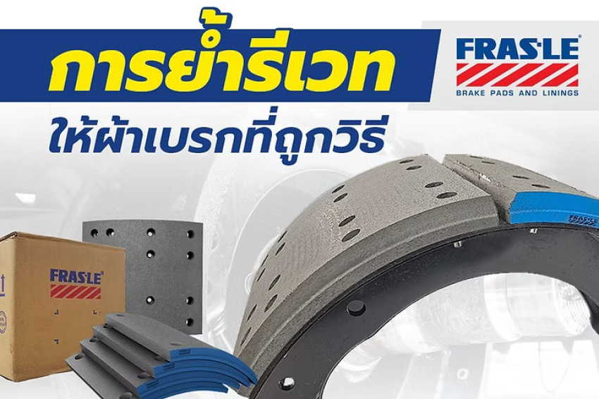 wellinterparts
