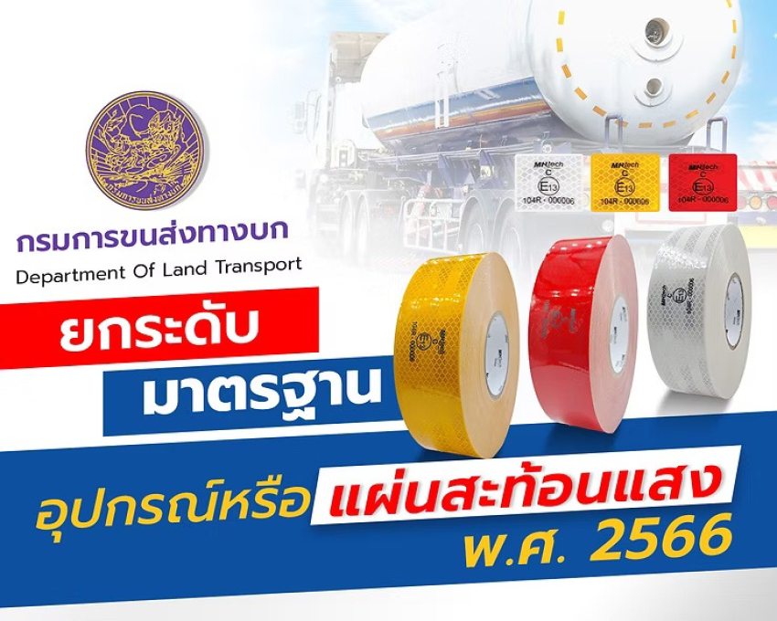 wellinterparts