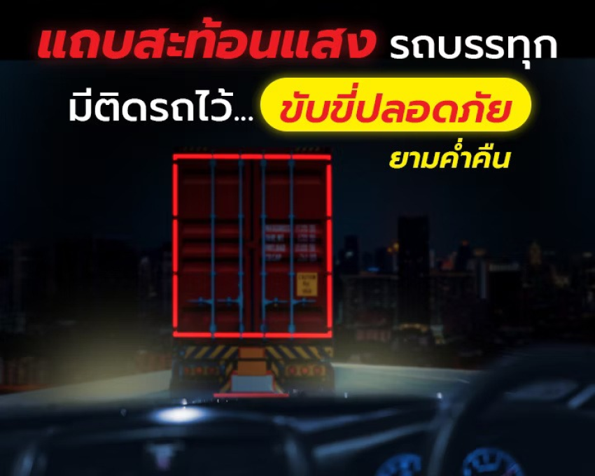 wellinterparts